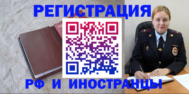 временная регистрация госуслуги в Аксае